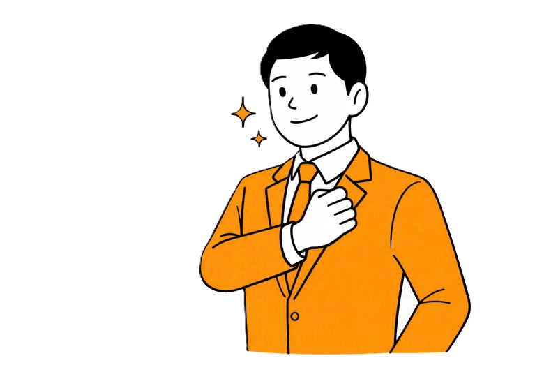 おまかせください